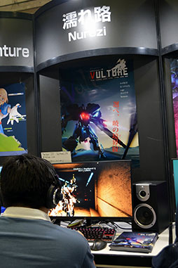 画像ギャラリー No.001のサムネイル画像 / ［TGS2022］360度に可能な回転移動で最高の機動制御を体験できるロボットアクション「Vulture -Unlimited Frontier- /0」が楽しすぎる