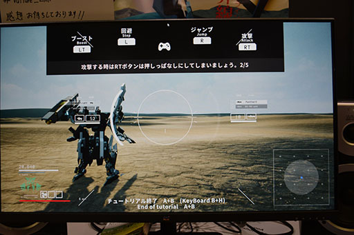 画像ギャラリー No.006のサムネイル画像 / ［TGS2022］360度に可能な回転移動で最高の機動制御を体験できるロボットアクション「Vulture -Unlimited Frontier- /0」が楽しすぎる