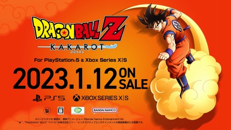 画像ギャラリー No.010のサムネイル画像 / PS5/Xbox Series X版「ドラゴンボールZ KAKAROT スペシャルエディション」2023年1月12日に発売。パッケージ版の予約受付を開始