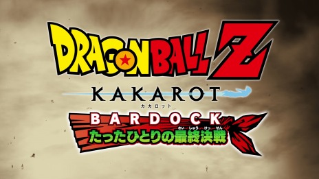 画像ギャラリー No.013のサムネイル画像 / PS5/Xbox Series X版「ドラゴンボールZ KAKAROT スペシャルエディション」2023年1月12日に発売。パッケージ版の予約受付を開始