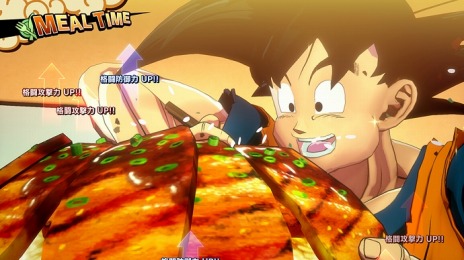 画像ギャラリー No.020のサムネイル画像 / PS5/Xbox Series X版「ドラゴンボールZ KAKAROT スペシャルエディション」2023年1月12日に発売。パッケージ版の予約受付を開始
