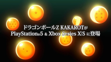 画像ギャラリー No.004のサムネイル画像 / PS5版「ドラゴンボールZ KAKAROT スペシャルエディション」本日リリース。追加DLC“-BARDOCK- たったひとりの最終決戦”も配信開始