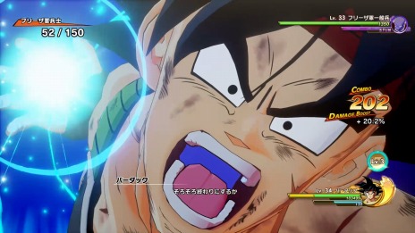 画像ギャラリー No.012のサムネイル画像 / PS5版「ドラゴンボールZ KAKAROT スペシャルエディション」本日リリース。追加DLC“-BARDOCK- たったひとりの最終決戦”も配信開始