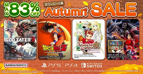 画像ギャラリー No.002のサムネイル画像 / 「ドラゴンボールZ KAKAROT スペシャルエディション」が35%オフ。バンダイナムコのダウンロード版セールが本日スタート
