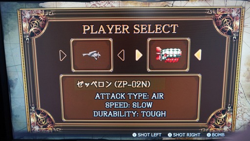 画像ギャラリー No.002のサムネイル画像 / ［TGS2022］「鋼鉄帝国」が31年を経て据え置き型ゲーム機へ帰ってくる。現在でも色褪せない個性派スチームパンクSTG