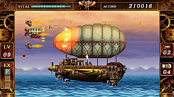 鋼鉄帝国-STEEL EMPIRE-HD