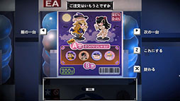 画像ギャラリー No.026のサムネイル画像 / 「SCHiM - スキム -」「ブレードキメラ」「電気街の喫茶店」の合計3タイトルの体験版,「Steam Next フェス」で配信開始