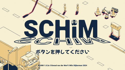 画像ギャラリー No.001のサムネイル画像 / ［プレイレポ］影から影へ跳ぶアクションゲーム「SCHiM - スキム -」。シンプルでおしゃれなアートスタイルの裏側には，意外にもしっとりした物語性があった