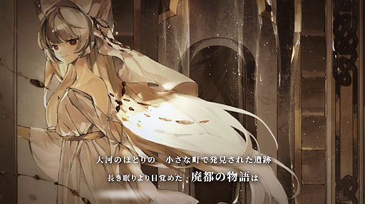画像ギャラリー No.002のサムネイル画像 / ［TGS2022］「Ruina 廃都の物語」リメイク版のコンセプトトレイラー公開。ゲームブック風名作RPGのリメイク版はSteamでリリースへ