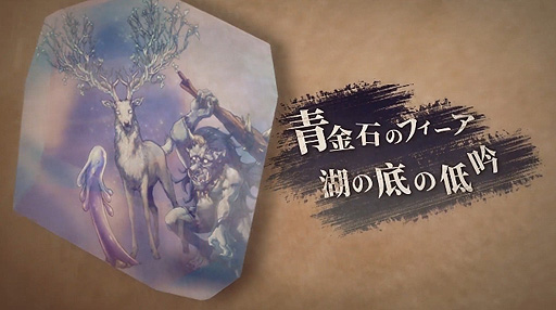 画像ギャラリー No.004のサムネイル画像 / ［TGS2022］「Ruina 廃都の物語」リメイク版のコンセプトトレイラー公開。ゲームブック風名作RPGのリメイク版はSteamでリリースへ