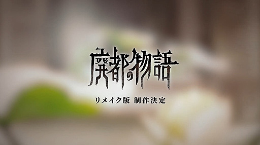 画像ギャラリー No.007のサムネイル画像 / ［TGS2022］「Ruina 廃都の物語」リメイク版のコンセプトトレイラー公開。ゲームブック風名作RPGのリメイク版はSteamでリリースへ