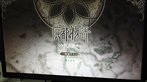 画像ギャラリー No.002のサムネイル画像 / ［TGS2023］リメイク版「Ruina 廃都の物語」は，ストーリー＆ビジュアルを強化した“今どきのゲームブック風RPG”