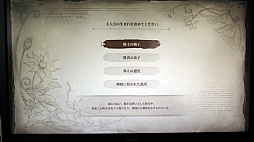 画像ギャラリー No.003のサムネイル画像 / ［TGS2023］リメイク版「Ruina 廃都の物語」は，ストーリー＆ビジュアルを強化した“今どきのゲームブック風RPG”