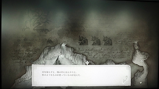 画像ギャラリー No.018のサムネイル画像 / ［TGS2023］リメイク版「Ruina 廃都の物語」は，ストーリー＆ビジュアルを強化した“今どきのゲームブック風RPG”