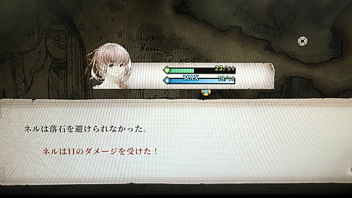 画像ギャラリー No.019のサムネイル画像 / ［TGS2023］リメイク版「Ruina 廃都の物語」は，ストーリー＆ビジュアルを強化した“今どきのゲームブック風RPG”