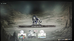 画像ギャラリー No.023のサムネイル画像 / ［TGS2023］リメイク版「Ruina 廃都の物語」は，ストーリー＆ビジュアルを強化した“今どきのゲームブック風RPG”