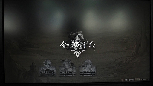 画像ギャラリー No.024のサムネイル画像 / ［TGS2023］リメイク版「Ruina 廃都の物語」は，ストーリー＆ビジュアルを強化した“今どきのゲームブック風RPG”