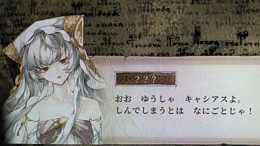 画像ギャラリー No.026のサムネイル画像 / ［TGS2023］リメイク版「Ruina 廃都の物語」は，ストーリー＆ビジュアルを強化した“今どきのゲームブック風RPG”