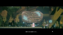画像ギャラリー No.005のサムネイル画像 / 「LAPIN」の早期アクセス版がリリース。新しい居場所を探す勇敢なウサギ探検隊の冒険を描いた2Dプラットフォームゲーム