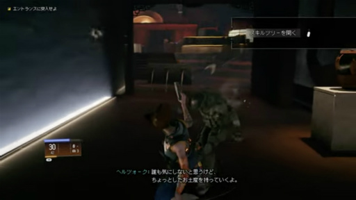 画像ギャラリー No.003のサムネイル画像 / ［TGS2022］「Wanted: Dead」の約40分にわたるゲームプレイ動画が公開に。シューターと近接攻撃を融合したアクションやイベントシーン，ミニゲームを確認できる