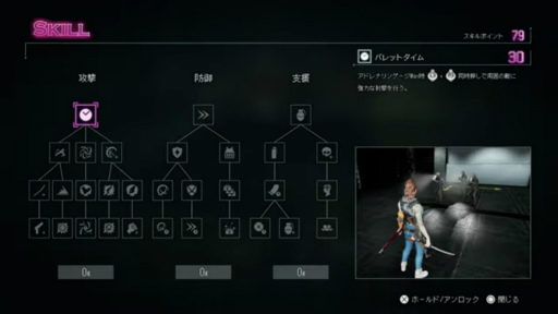 画像ギャラリー No.008のサムネイル画像 / ［TGS2022］「Wanted: Dead」の約40分にわたるゲームプレイ動画が公開に。シューターと近接攻撃を融合したアクションやイベントシーン，ミニゲームを確認できる