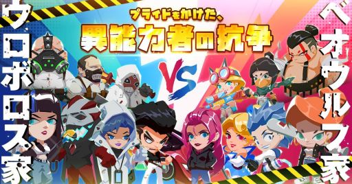 画像ギャラリー No.002のサムネイル画像 / オートバトラーRPG「マフィアコネクト-Mafia Connect」の事前登録開始。キャンペーンも実施