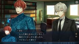 画像ギャラリー No.003のサムネイル画像 / ［プレイレポ］オカルトミステリー「比翼の禽 -ひよくのとり-」で，ブロマンスの香りを堪能！