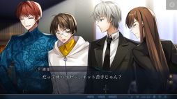画像ギャラリー No.004のサムネイル画像 / ［プレイレポ］オカルトミステリー「比翼の禽 -ひよくのとり-」で，ブロマンスの香りを堪能！