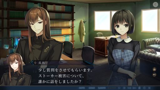 画像ギャラリー No.005のサムネイル画像 / ［プレイレポ］オカルトミステリー「比翼の禽 -ひよくのとり-」で，ブロマンスの香りを堪能！