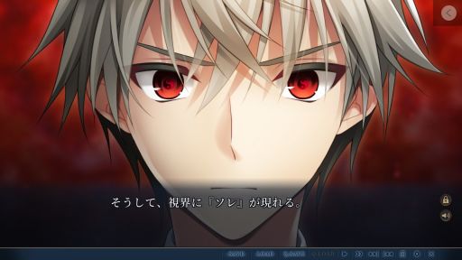 画像ギャラリー No.008のサムネイル画像 / ［プレイレポ］オカルトミステリー「比翼の禽 -ひよくのとり-」で，ブロマンスの香りを堪能！