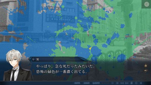 画像ギャラリー No.009のサムネイル画像 / ［プレイレポ］オカルトミステリー「比翼の禽 -ひよくのとり-」で，ブロマンスの香りを堪能！