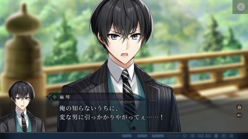 画像ギャラリー No.014のサムネイル画像 / ［プレイレポ］オカルトミステリー「比翼の禽 -ひよくのとり-」で，ブロマンスの香りを堪能！