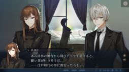 画像ギャラリー No.016のサムネイル画像 / ［プレイレポ］オカルトミステリー「比翼の禽 -ひよくのとり-」で，ブロマンスの香りを堪能！