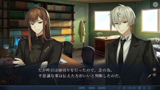 画像ギャラリー No.019のサムネイル画像 / ［プレイレポ］オカルトミステリー「比翼の禽 -ひよくのとり-」で，ブロマンスの香りを堪能！
