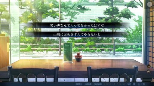 画像ギャラリー No.020のサムネイル画像 / ［プレイレポ］オカルトミステリー「比翼の禽 -ひよくのとり-」で，ブロマンスの香りを堪能！
