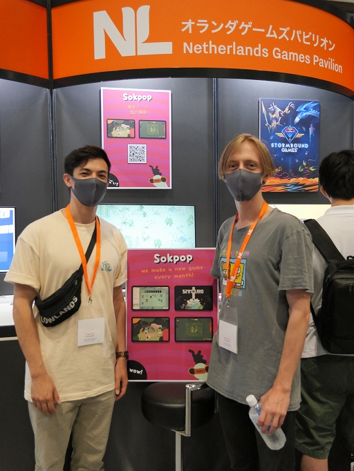 画像ギャラリー No.004のサムネイル画像 / ［TGS2022］1か月に1本！ これまで100作以上を生み出してきたオランダのSokpop Collectiveはインディシーンのアイドル集団だった