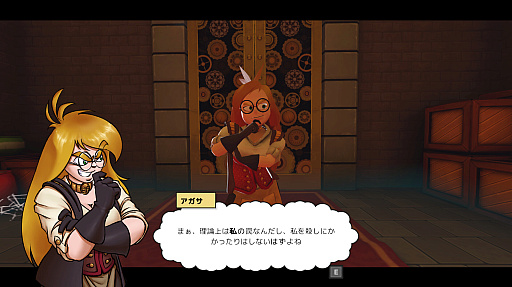 画像ギャラリー No.006のサムネイル画像 / ［TGS2022］“パビリオン系”ではかなり目立っていたノルウェーブースまとめ。「スナフキン：ムーミン谷のメロディ」以外にも気になる作品多数