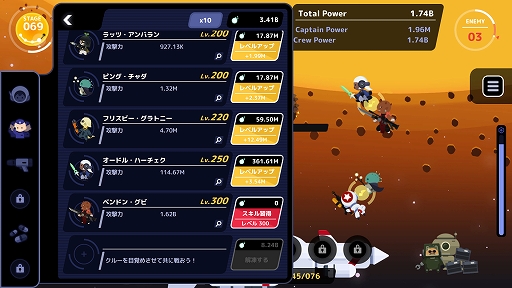 画像ギャラリー No.005のサムネイル画像 / “アクション＆放置”でゲームが進む，広大でコミカルなスペースオペラ「CAPTAIN STARONE」本日配信