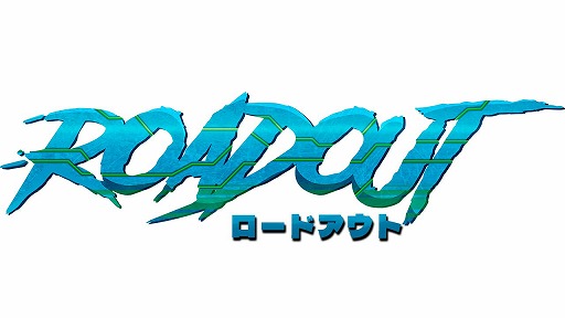画像ギャラリー No.010のサムネイル画像 / ブラジル産の新作アクションADV「RoadOut」,クラウドファンディングをKickstarterでスタート。Steamストアページで体験版が公開中