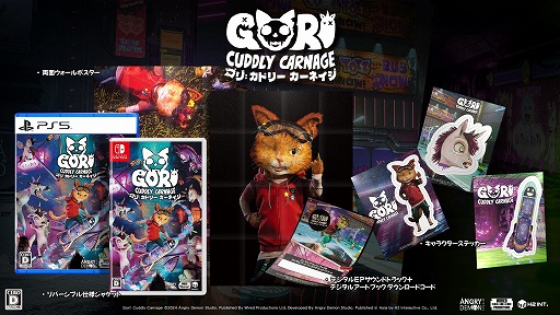 画像ギャラリー No.011のサムネイル画像 / 猫になって大暴れするアクションADV「Gori: Cuddly Carnage」ダウンロード版を8月29日にリリース。過激な最新トレイラーを公開