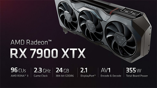 画像ギャラリー No.005のサムネイル画像 / AMD，新世代GPU「Radeon RX 7000」シリーズを発表。第1弾製品はRadeon RX 7900 XTXとRadeon RX 7900 XTで12月13日発売