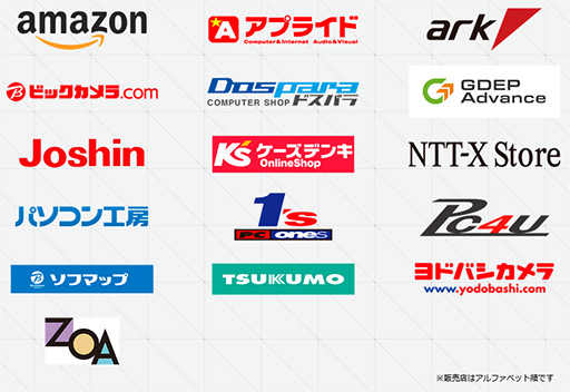 画像ギャラリー No.003のサムネイル画像 / Radeon RX 7000シリーズやRyzen 7000シリーズが対象店舗で割引になる「GAME ON AMD」キャンペーンが実施中