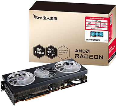 画像ギャラリー No.013のサムネイル画像 / ASRockとGIGABYTE，PowerColor，玄人志向製RX 7800 XT/7700 XTカードが9月8日に国内発売