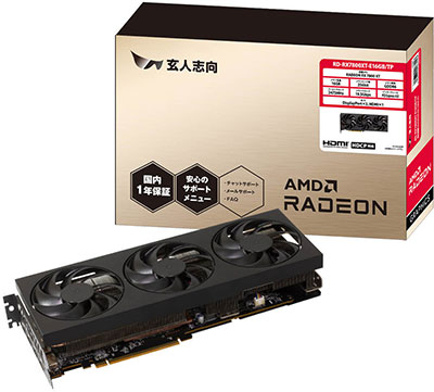 画像ギャラリー No.002のサムネイル画像 / 大型3連ファン付きクーラー搭載のRadeon RX 7800 XT搭載カードが玄人志向から10月20日発売