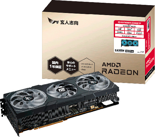 画像ギャラリー No.001のサムネイル画像 / Radeon RX 7900 XTX搭載で税込15万円台半ばの玄人志向製グラフィックスカードが発売