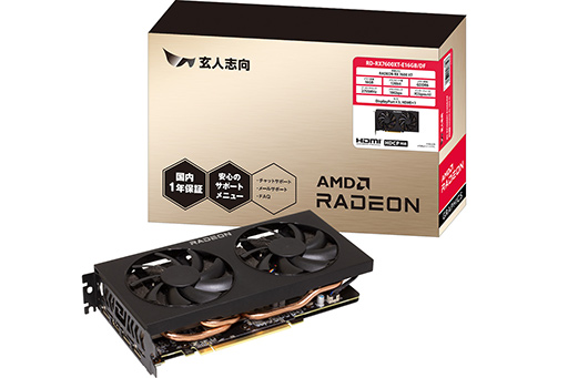 画像ギャラリー No.005のサムネイル画像 / Radeon RX 7600 XT搭載カードが各社から発売に。気になる価格は6万円前後で登場