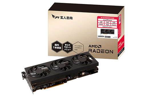 画像ギャラリー No.006のサムネイル画像 / Radeon RX 7900 GRE搭載のグラフィックスカードが一斉に発表。早い物は3月1日発売で税込10万円前後