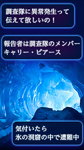 画像ギャラリー No.002のサムネイル画像 / スマホ向け無料アプリ「境界領域」本日配信。メッセージ返信型のアドベンチャーゲーム