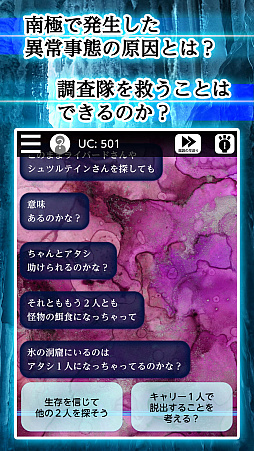 境界領域