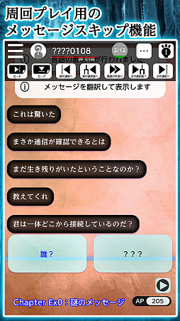 境界領域